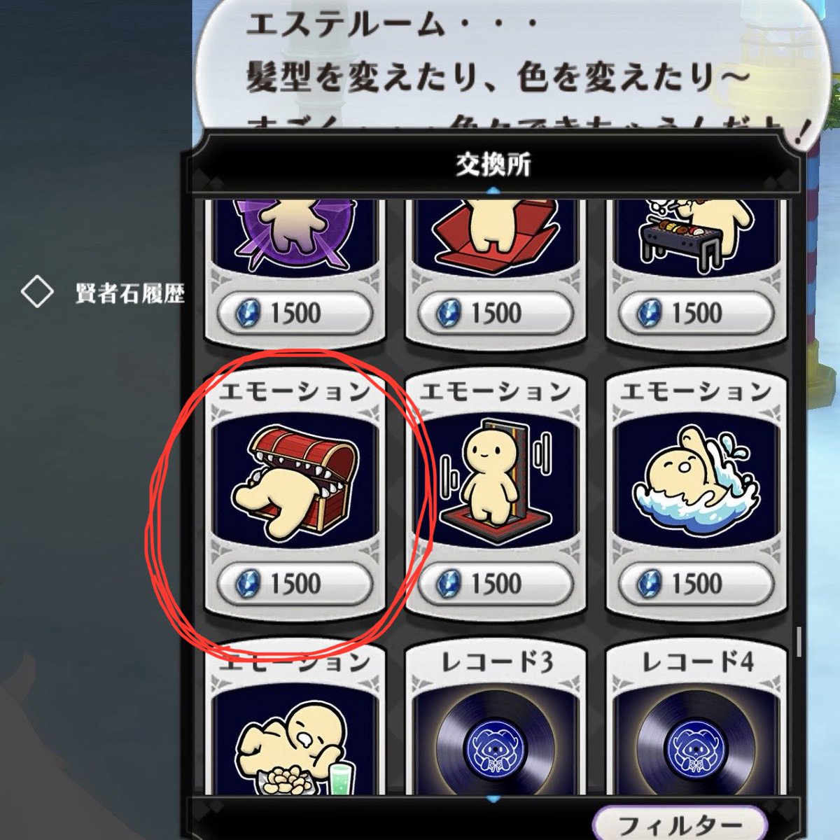 21su_fklw's tweet photo. こ、これは、もしかして
暗いよ、怖いよ、では！？

やっぱり( ´艸｀)
#アルスト https://t.co/BXnkUQxsNK