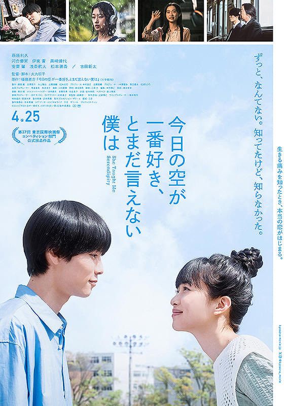 2no2no3_a's tweet photo. ①今日の空が一番好き、とまだ言えない僕は
②ひみつきちのつくりかた
③愚か者の身分
④兄を持ち運べるサイズに
⑤この夏の星を見る
⑥秒速5センチメートル
⑦ミーツ・ザ・ワールド
⑧わたしの頭はいつもうるさい
⑨佐藤さんと佐藤さん
⑩国宝

洋画：年少日記

劇場鑑賞61本
 #2025年映画ベスト https://t.co/tS4yZanX5k