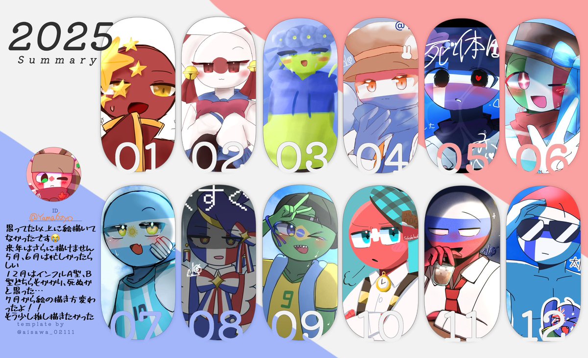 山6🌷🍁 (@Yama6zyo) / Posts / X