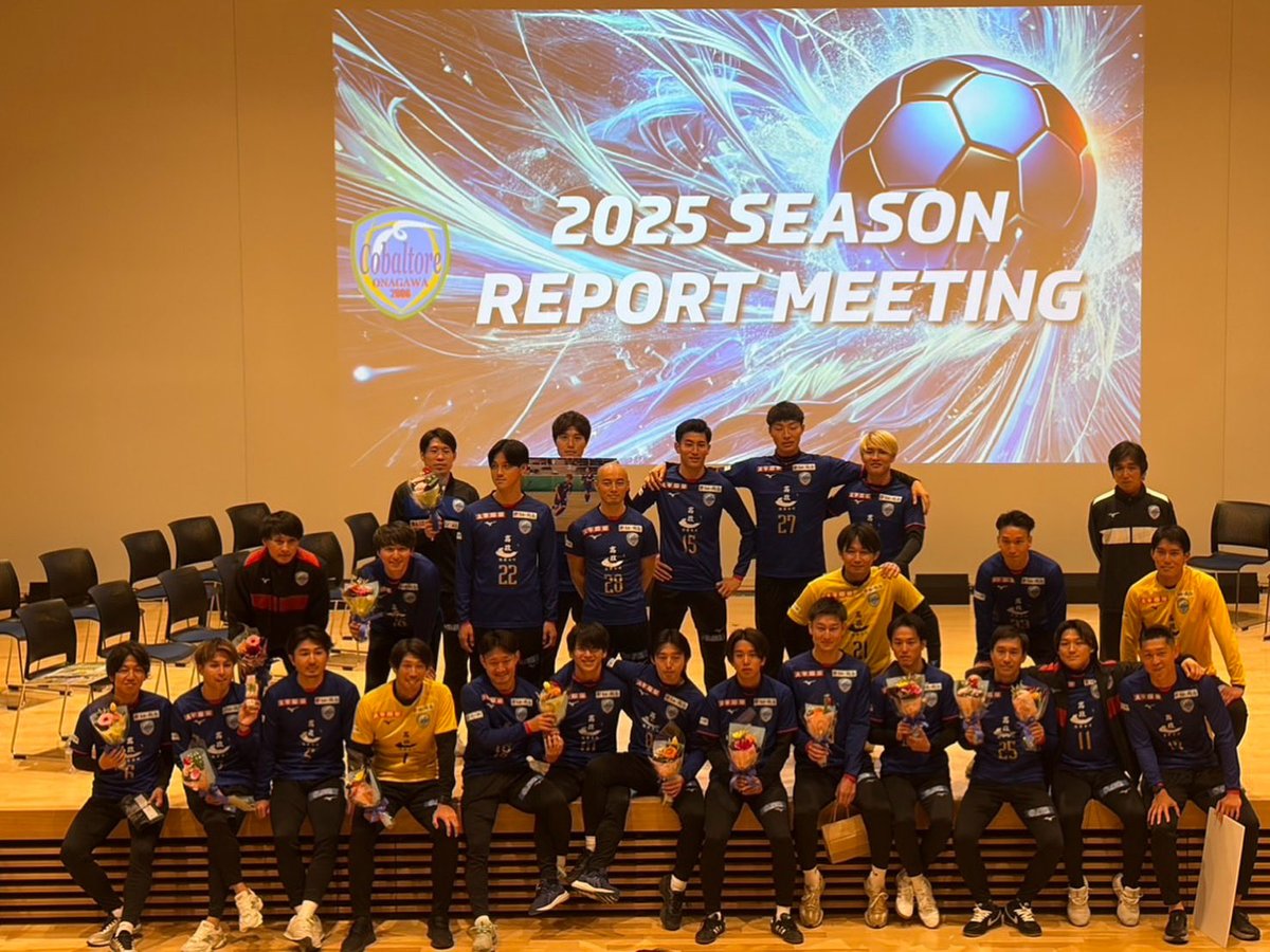 2025年

沢山の応援、サポート本当にありがとうございました。
来年も「楽シム！！」

#コバルトーレ女川
#志村弘樹
#楽シム
#1日1ミリ
#やるかやるか
#パッション
#自分に期待しよう