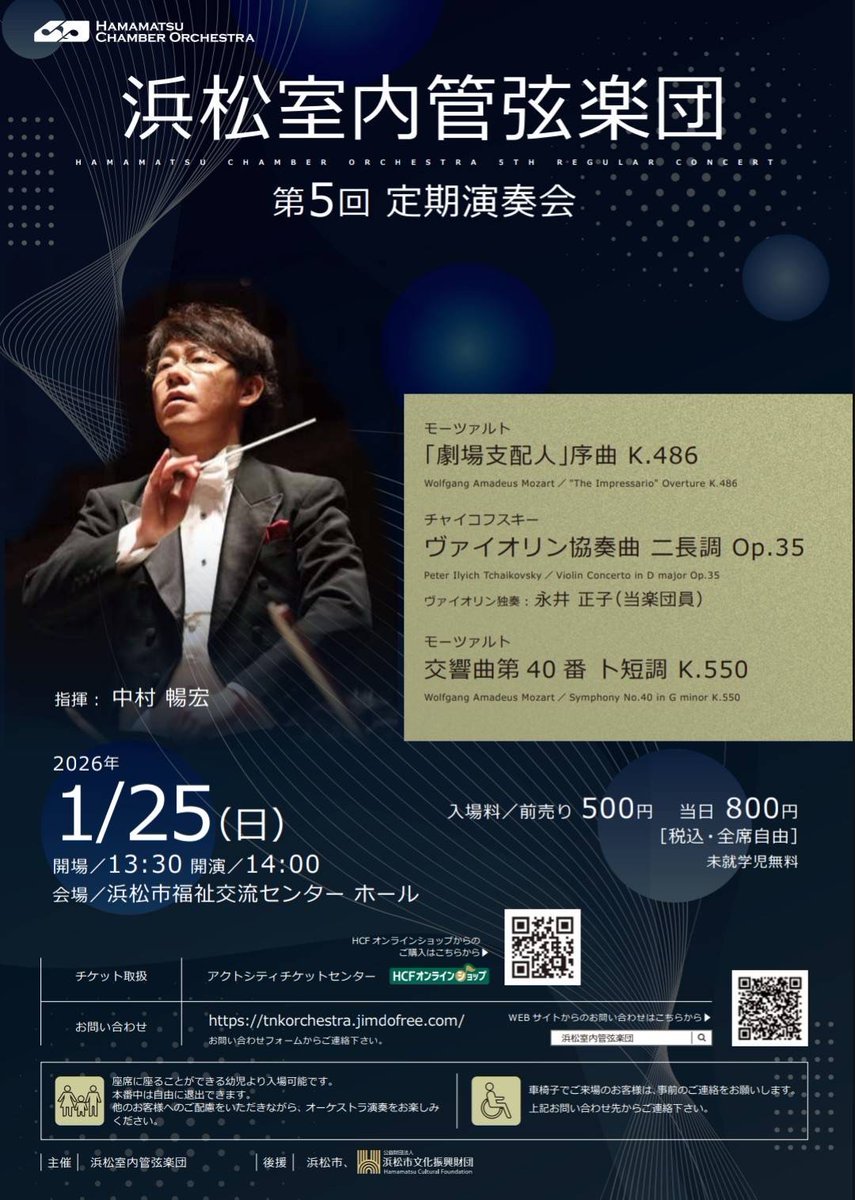 hamashitsu1908 tweet picture