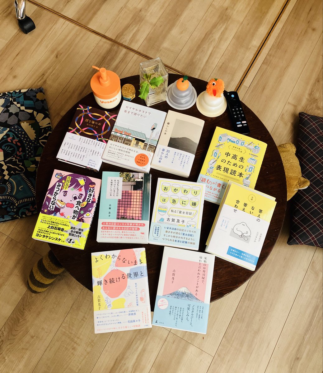 古賀及子 (@eatmorecakes) / Posts / X