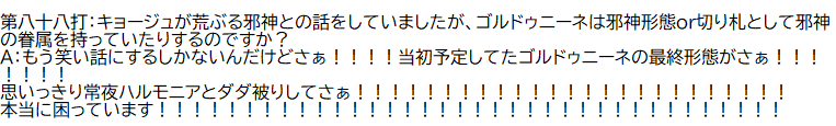 とりあえずここまでは書いたので今年は日本時間でちゃんと年越せそう