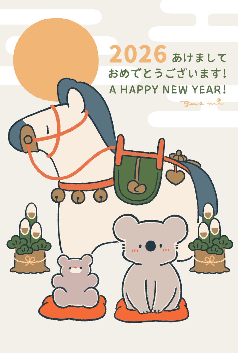 ❖━━━━━━━━━━❖ 
🐎A HAPPY NEW YEAR🐎
❖━━━━━━━━━━❖  

あけましておめでとうございます。
旧年中は「コアラ絵日記」を応援いただき、
誠にありがとうございました。

新年をお祝いして、ゆあみ先生より
お正月の描き下ろしイラストが到着しました✨

アニメ『コアラ絵日記』