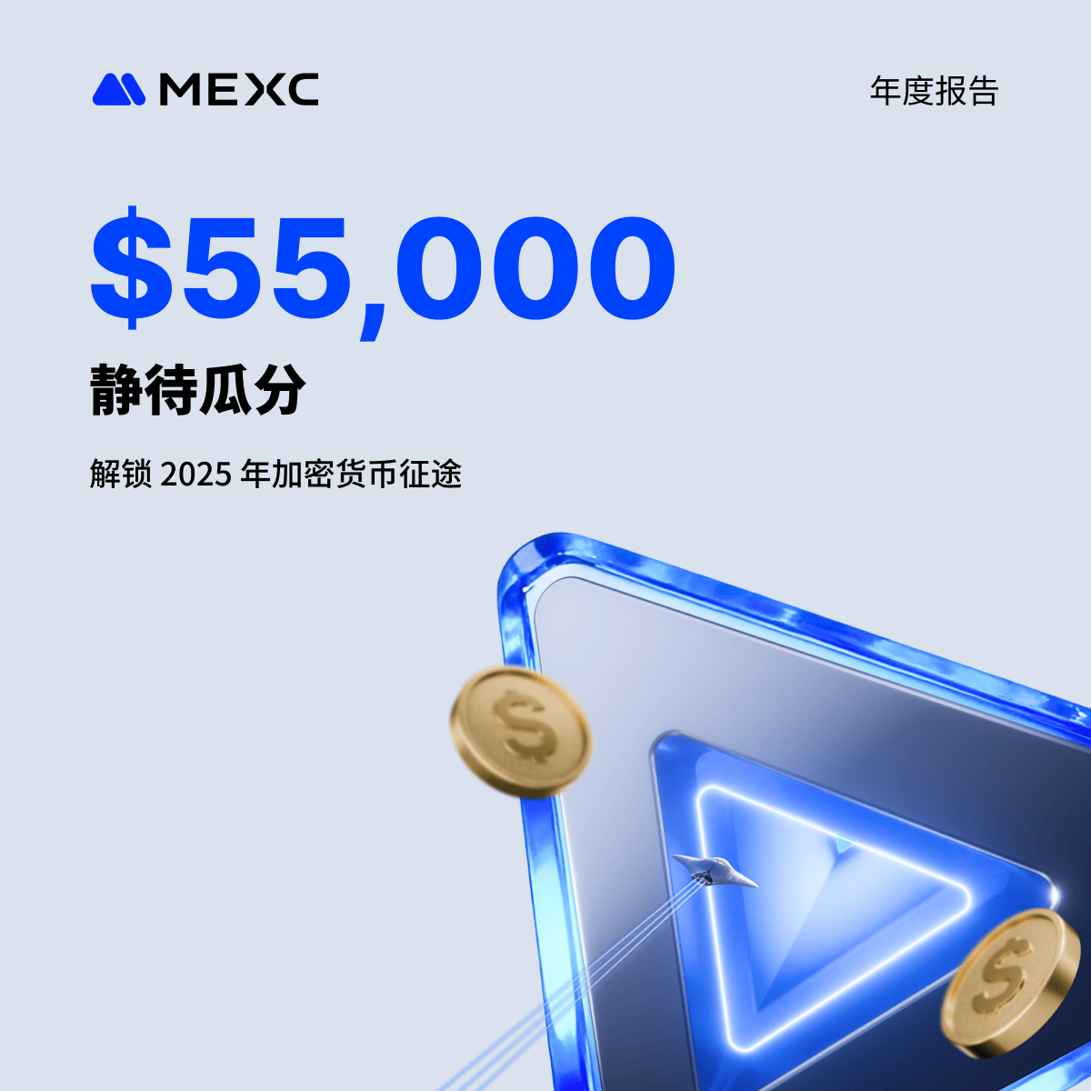 0xHasu_eth's tweet photo. 📊 交易的每一次盈亏都让我学到新的经验。

市场起伏教会我耐心和分析能力。

每一次复盘都是对策略的优化。

MEXC 年度报告上的操作记录，让我感受到一年的沉淀与收获。
https://t.co/DFAsXsGpDj

💬 评论 @MEXC_MAL 分享你的年度回顾，让大家一起复盘成长！

🔥收益与梦，@MEXC_MAL 伴我一路！ https://t.co/NfvT44HNyB