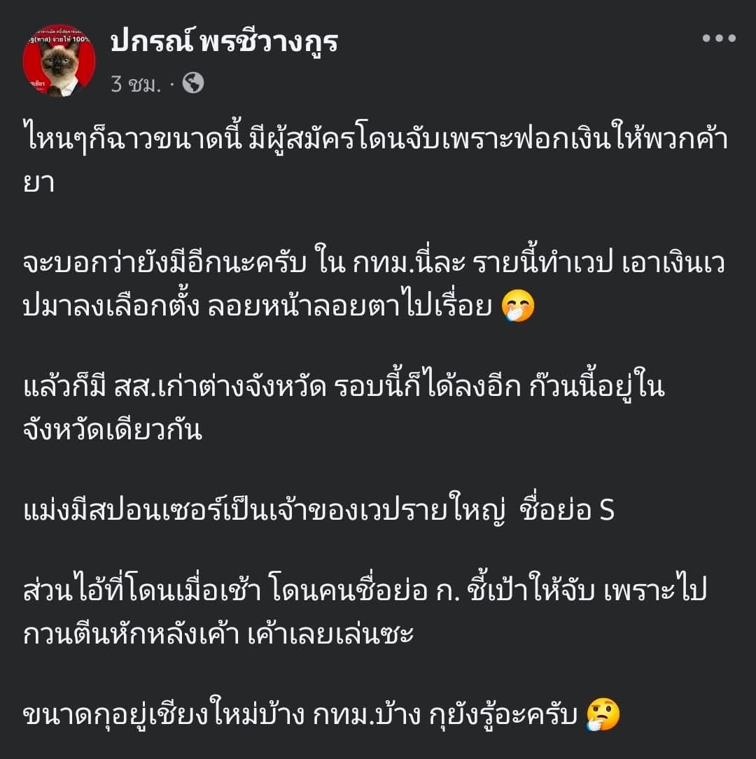 ฮ.นกฮูก(สีส้ม) tweet media
