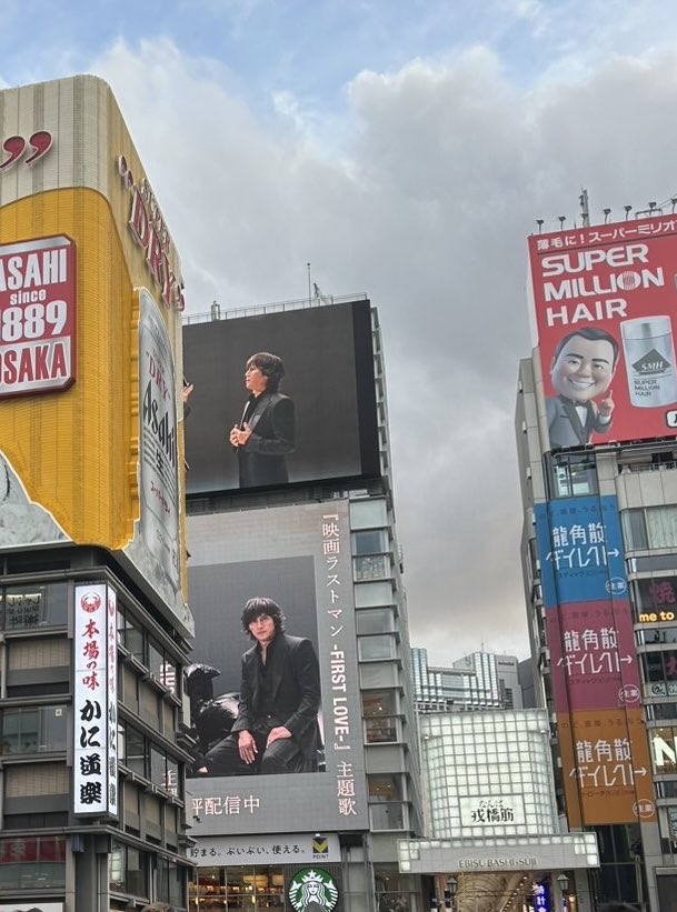 こちら大阪　
娘より現場からの報告です