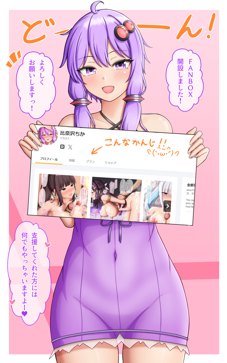 # 2025年自分が選ぶ今年の4枚
今年はFANBOXを始めたり、初めて1000いいねを達成して今までで一番の反応をもらえたり本当に嬉しい年でした!
来年もいっぱい絵を描いていくのでよかったら観てってくださいー!( *¯ ꒳¯*)🙏✨ 