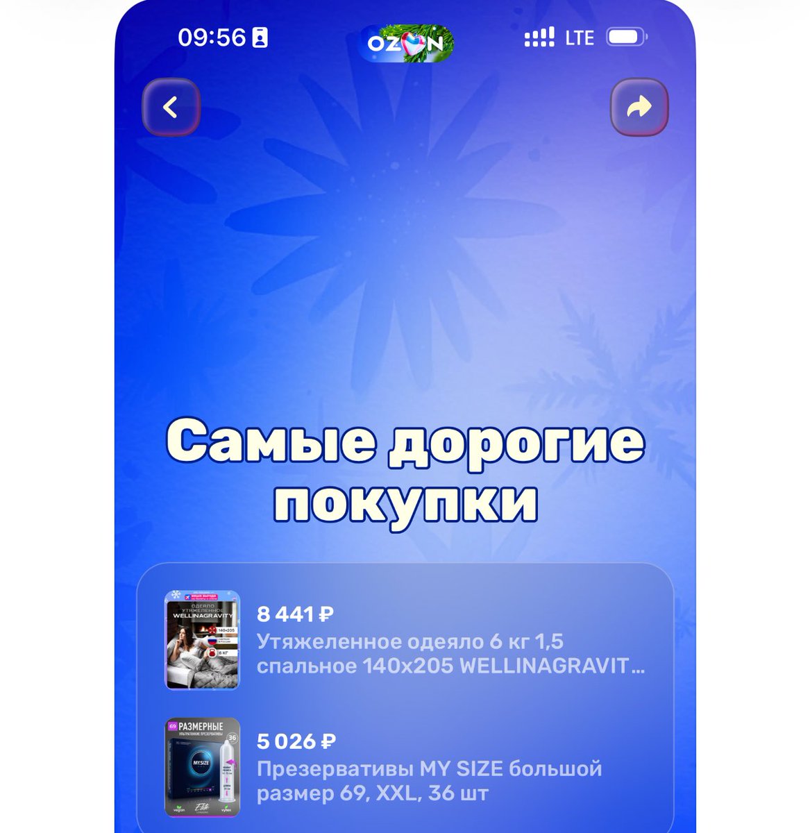 Я мало что умею хорошо в этой жизни, малышка, разве что крепко спать и