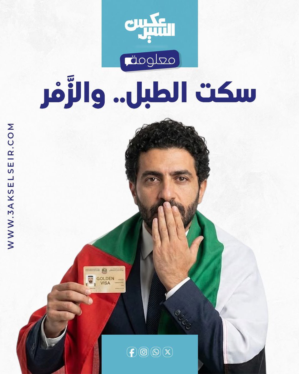 مع تحوّل التمايزات السعودية - الإماراتية إلى صراع عسكري مباشر في اليمن، «اختفى» فجأة معظم الإعلاميين والمحللين والمطبّلين اللبنانيين للإمارات، ولا سيما من حملة «الإقامات الذهبية»، عن المشهدين الإعلامي والسياسي. وسارع رؤساء المؤسسات الإعلامية إلى إبلاغ موظفيهم بقرار واضح: الامتناع