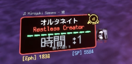 ringoonsab's tweet image. 昨日たのちかった