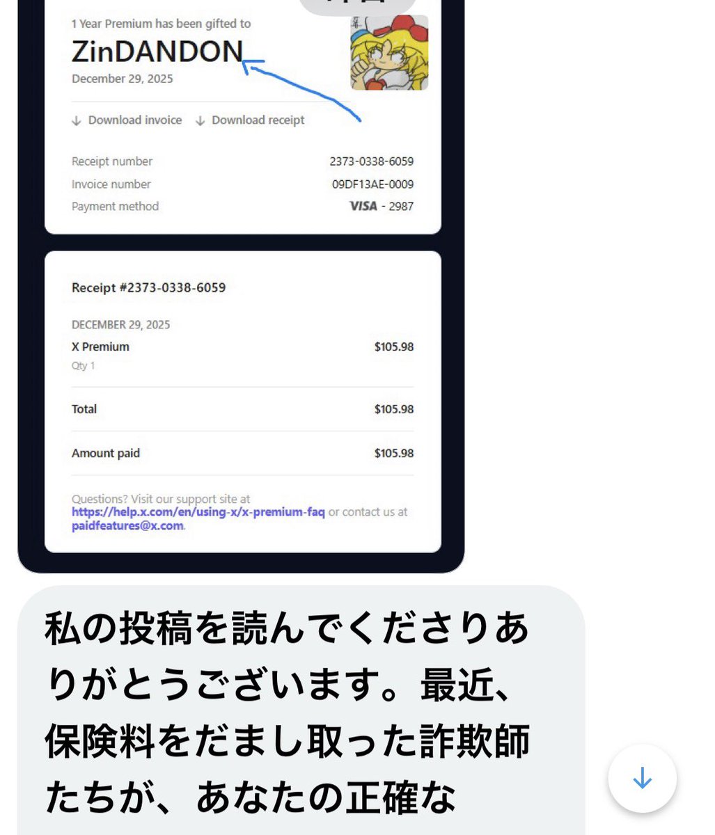 Tantan☆在庫確認してください 8.0) Individual on parade! [EXPERT 9] (譜面確認) [CHUNITHM