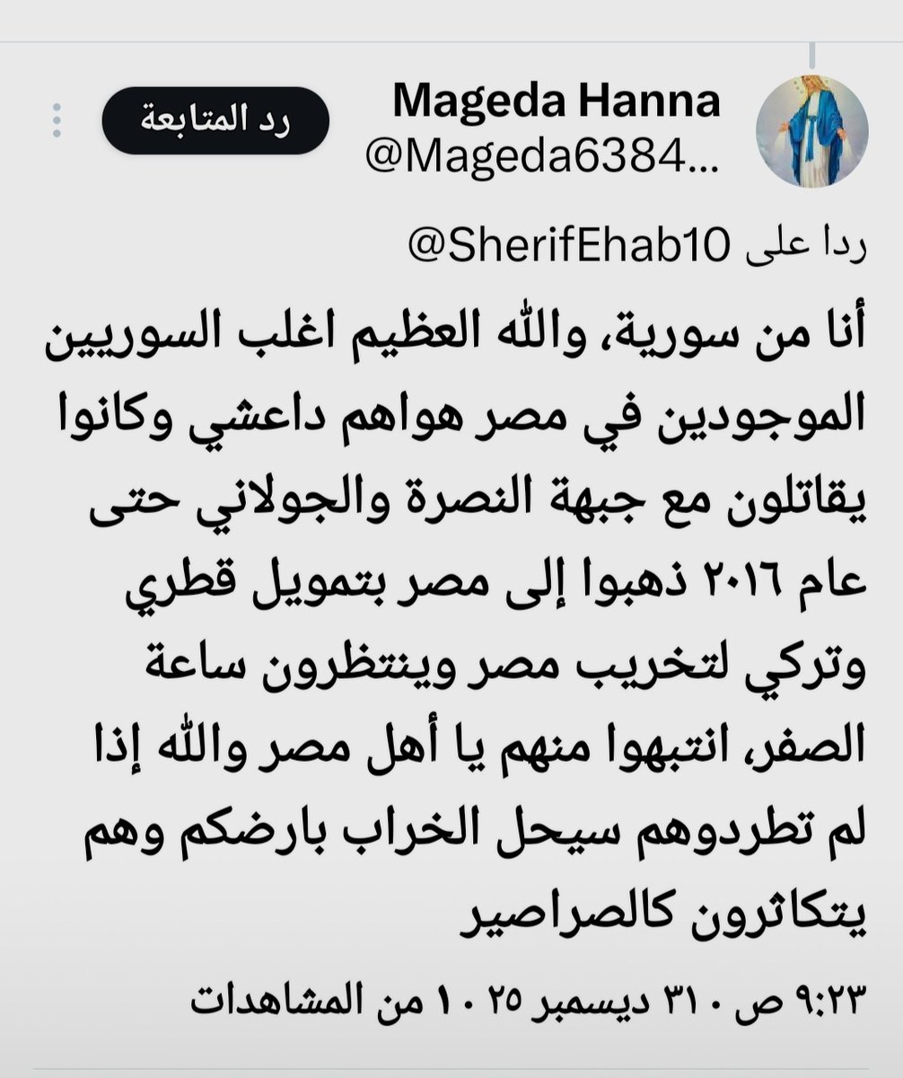 اتفضلوا يا مصريين.........
من ضمن التعليقات التي وردتني على احدى منشوراتي .