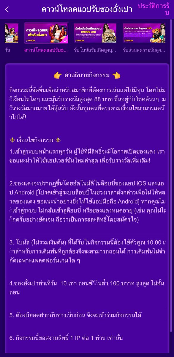 _ทีเด็ด เครดิตฟรี 🌈🥳🥳🥳 tweet media