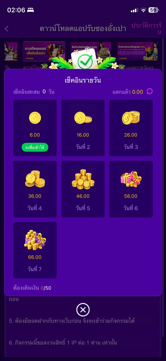 📌#เครดิตฟรี สุ่ม❗ 58-8888 
 สมัคร → ดาวน์โหลด → ผูกบัญชี
◾️ทำเทิน 5 เท่า 💥 ถอนไม่อั้น .

 สมาชิกใหม่ ถอนไม่อั้น!!

ufa66p.com/?id=595071516