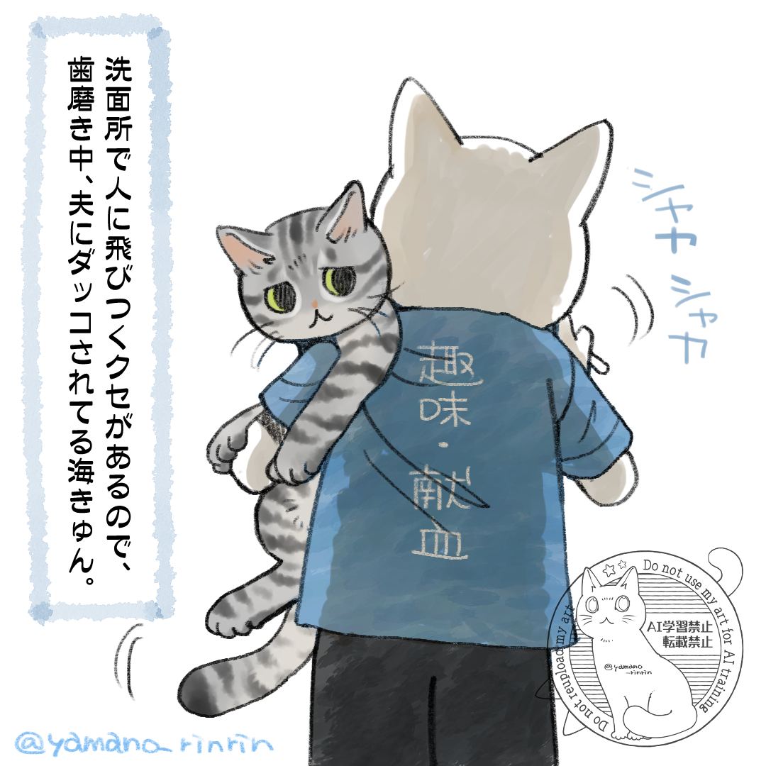 【ご挨拶】2025年も大変お世話になりました。
お仕事では良いこともあったけど残念なことも多くて…来年はまず楽しんで描く、をモットーにのんびり頑張っていきたいです☺️
新年のご挨拶絵は明日起きてから
アップしますね✨
皆さま、良いお年をお迎えくださいませ🐈
お仕事関係ない4枚をポチっと