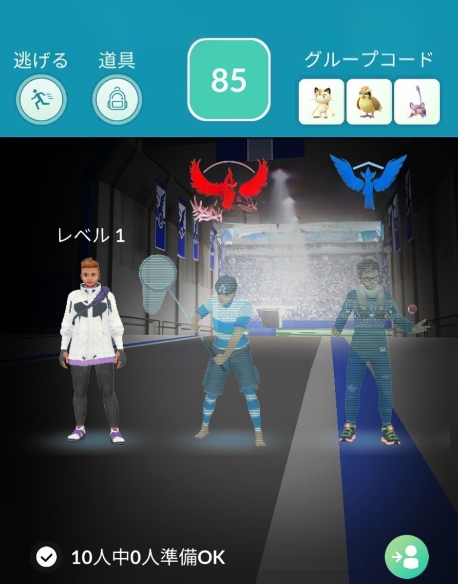 このトレーナーレベル1って、なんですかね。
ズガドーンレイドのときに登場してました。無色だし、タップしても詳細でないし。

#ポケモンGO 
#ズガドーン