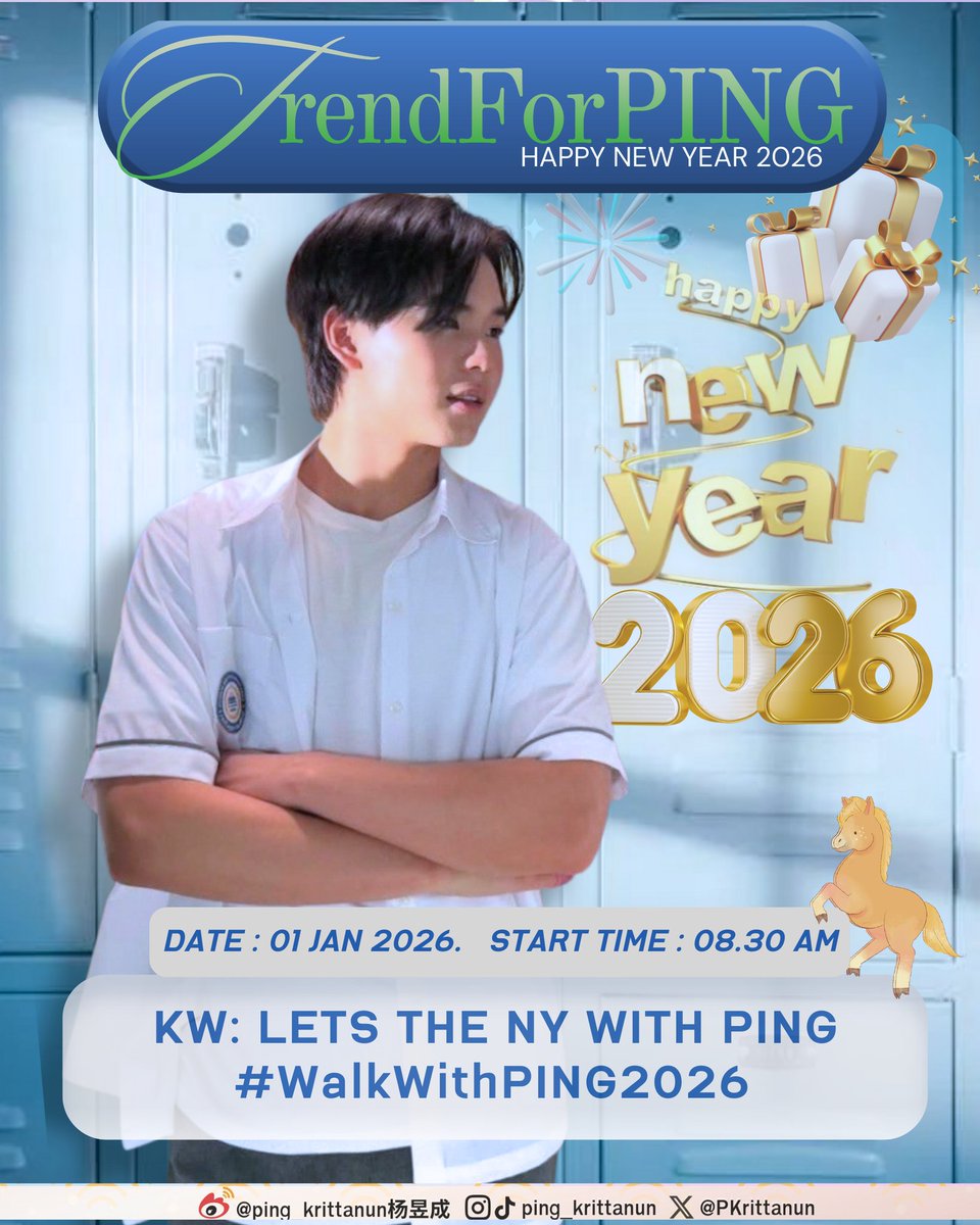 TrendforPK's tweet photo. Trend For PING 📈🐼💙

🥳มาเริ่มต้นปีใหม่ไปกับ ปิง ด้วยกันนะคะ

🗓  01.01.2026
📈  START TREND 08.30 AM 
( 08.30 น.)
Kw :  LETS THE NY WITH PING 
#️⃣  WalkWithPING2026

** ไม่เทรนด์ก่อนเวลา **
** Not trending before its time **

#TrendForPing
#PingKrittanun #ปิงกฤตนัน #TaLingPing https://t.co/mg92hG0YG4
