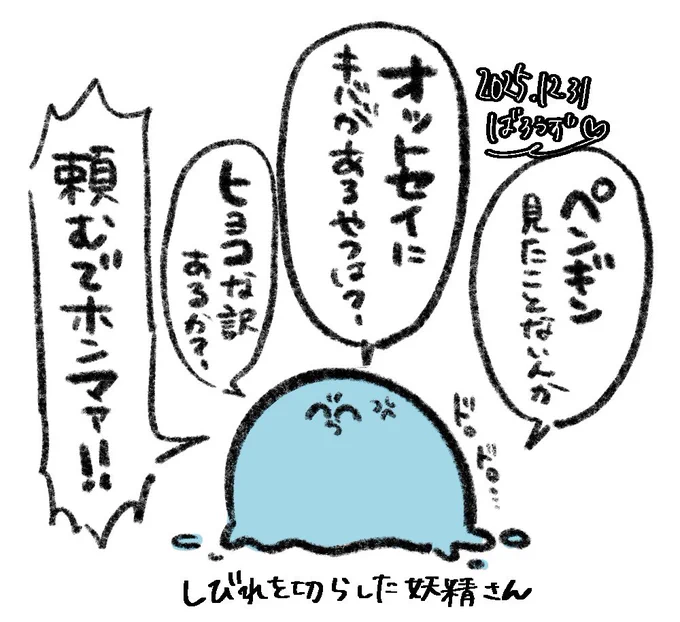 #い・らくすと
🧚 