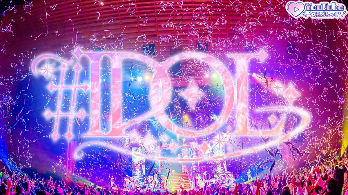 らぶしっく デカチェキ クリスマス 非売品 らぶしっく@1/7(水)2nd Anniversary LIVE@Kanadevia Hall