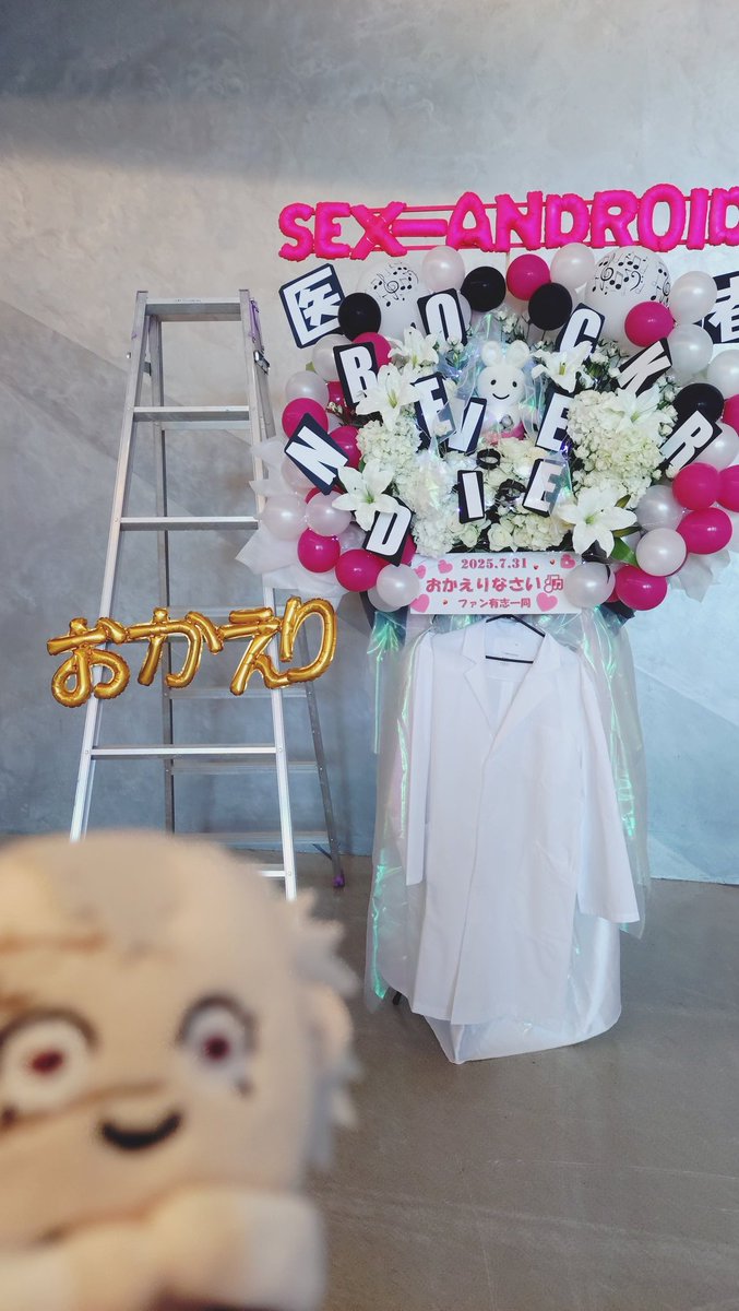 butanikuazi's tweet image. ・セクアンの復活
・アフリカンカンフーナチス2劇場公開
・SONICMusicExperience（その日の写真が自撮りかぬいしかない）
・キングオージャーのオーケストラ