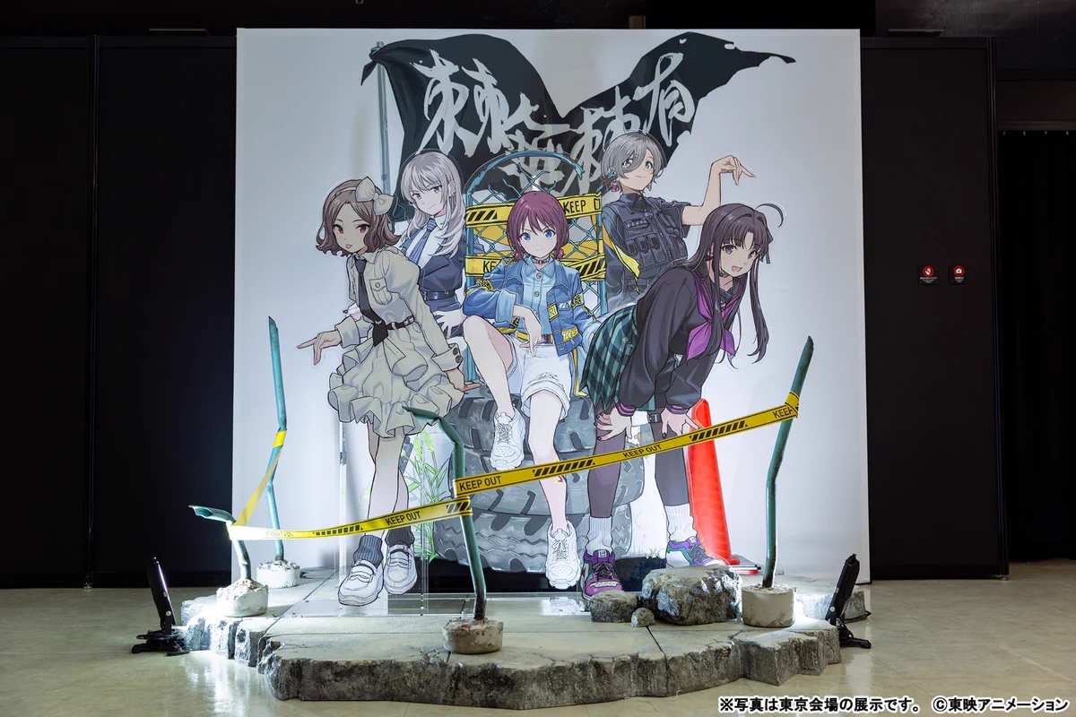 ガールズバンドクライ展」公式 (@girlsbandcry_ex) / X