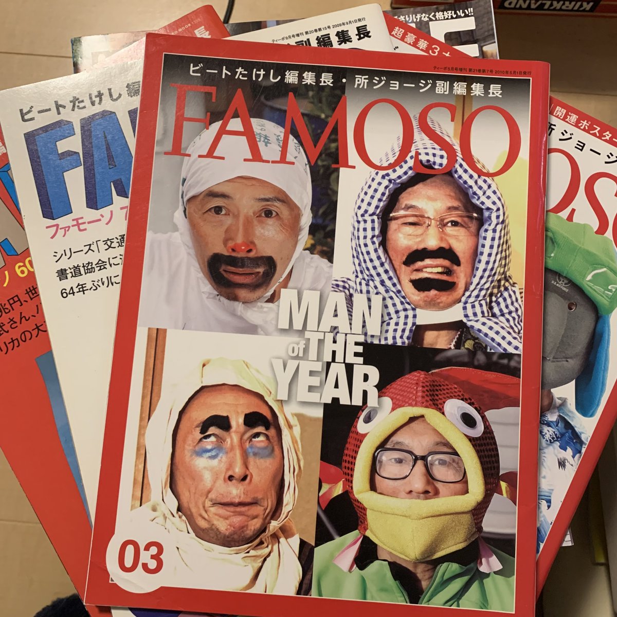 メルカリとかに出したら売れるんかしら 誰かいる人います？w #Famoso