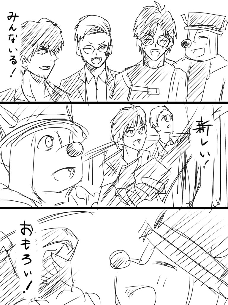 2025年12月31日のツイート | りょぷとん_スマホ絵 さんのマンガ