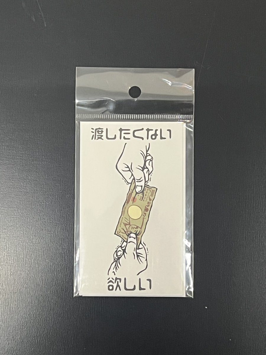 Players__First's tweet image. 年内最後の個人レッスン終了
年始は明日から個人レッスンスタート
これからおみくじガチャ準備しないと
お年玉の準備もしないと…