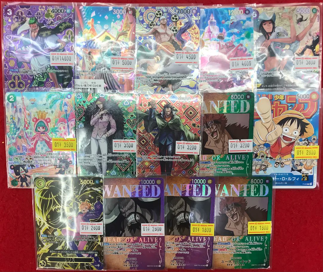 ワンピ 販売情報】 ワンピースカードゲームより SPのカードなど多数