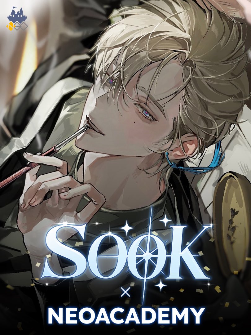 숙 수강생 모집중 tweet media