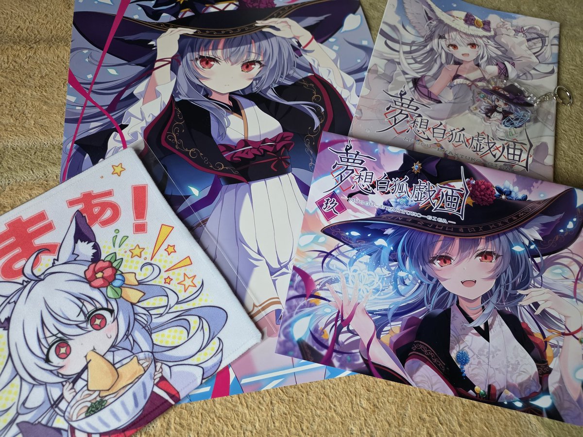 天夢森流彩 106 新刊5点グッズセット 天夢森流彩 106 新刊5点グッズセット 天夢森流彩