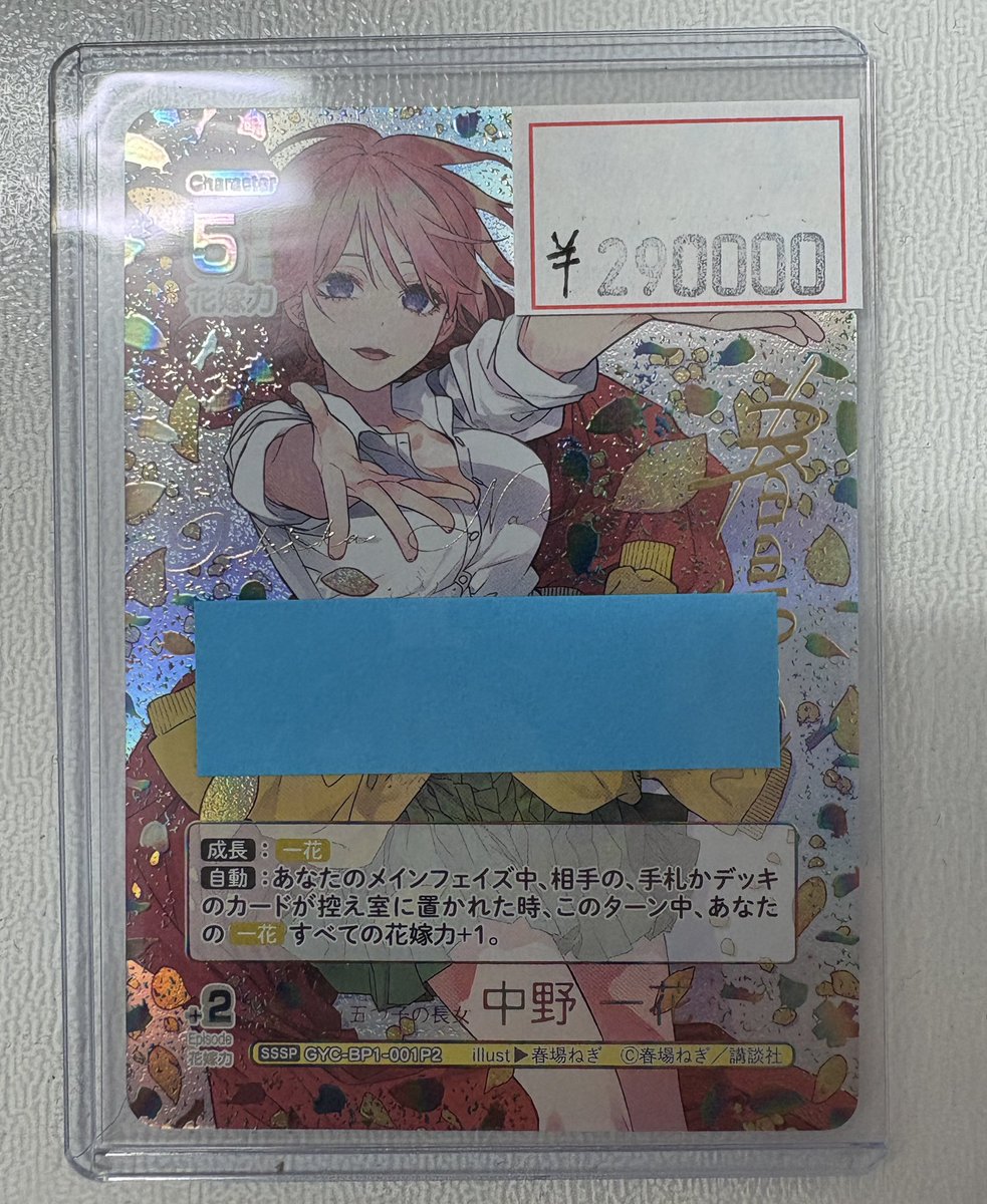 真・恋姫♰夢想　クラリティアート　『覇道の先へ』 真・恋姫†夢想～乙女乱舞～」がmobcastプラットフォームに登場