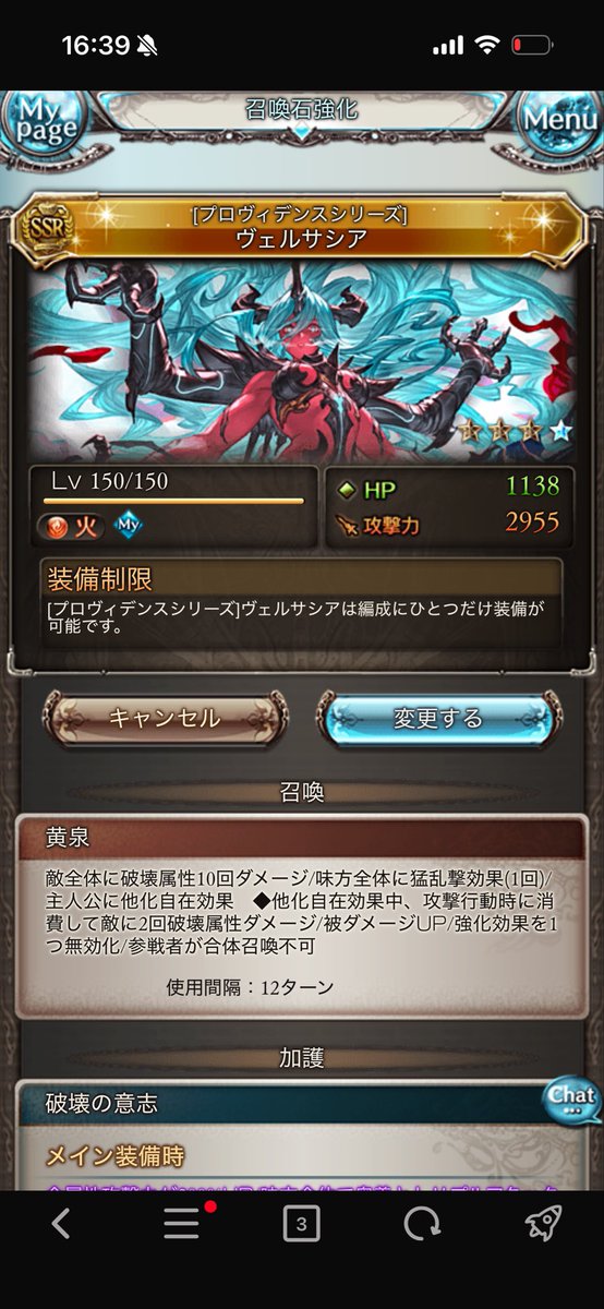 rag01_ry's tweet photo. あざす https://t.co/GPSlrgdM2s