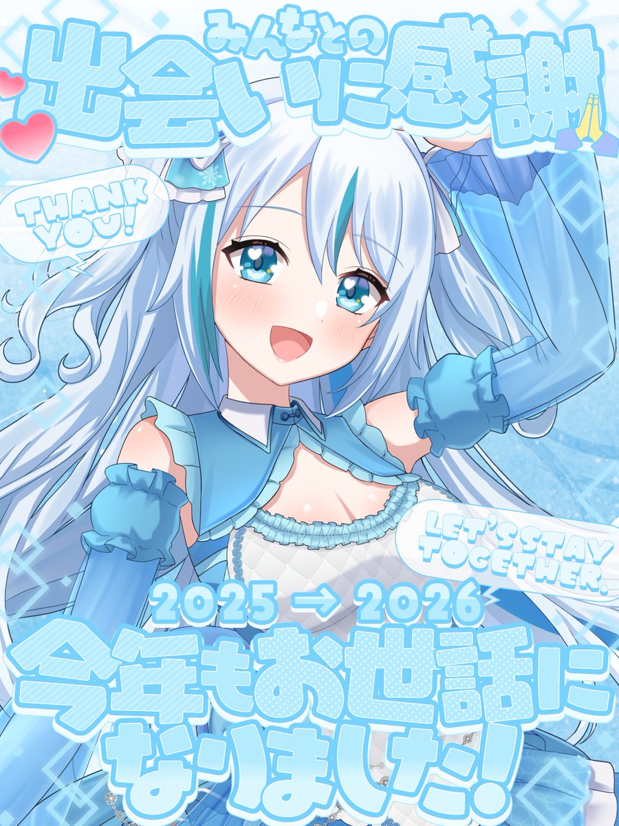 あかな=てんぺすと🍥💛 (@VakanaV) / Posts / X