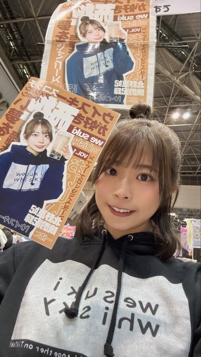 #C107 初参戦、楽しかった〜〜〜〜🥹✨✨
サークル『we suki whisky』お立ち寄りいただいた皆様ありがとうございました🙏💕
なんと新刊、完売いたしました…わあぁ…ありがとうございます…🤤🥃🤍
これからもたくさん飲みます！！！
またどこかでお目にかかれますように🤙❣️