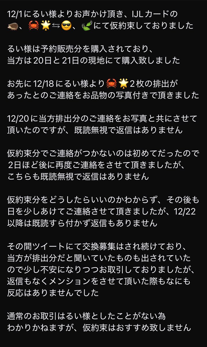 nagi ￤ 固定一読願 . tweet media