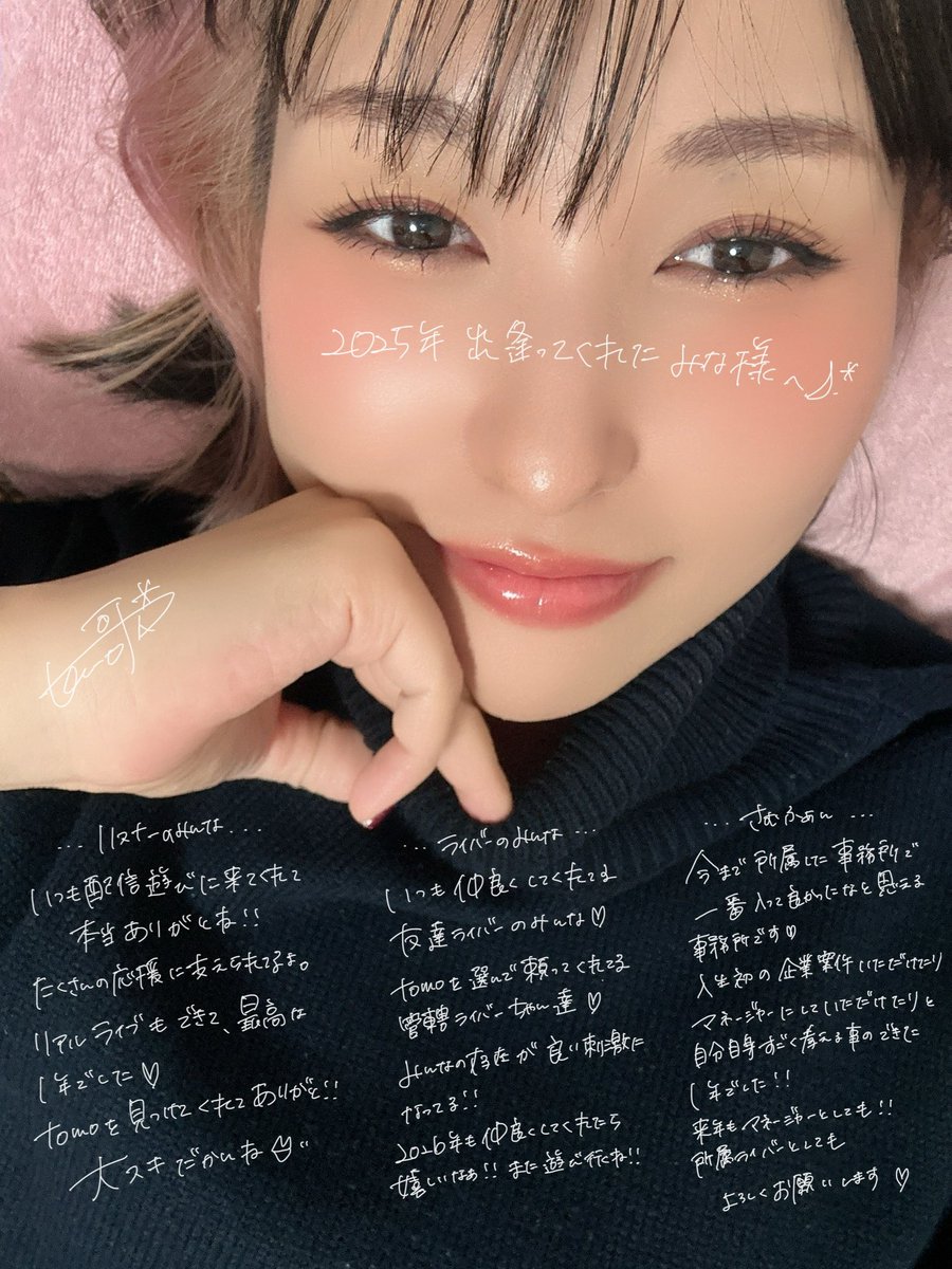 tomo歌🌙.* tweet media