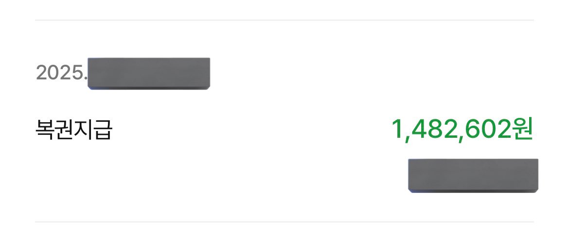 tennuto's tweet image. 📍#rt #rt이벤트 공유의 건

경위: 로또 3등 당첨.. 인데 세금을 떼고 들어오는 줄 알았는데 200만원 미만이라 세금을 안뗀다네요? ㄱㅇㄷ 예상했던 세금의 일부로 이벤트를 열고자 함. 5분을 추첨하여 배민 상품권(3만원)을 드립니다.

방법: 이글에 맘찍+rt (팔로우 필요ㄴ)를 해주신 5분을 추첨하여…