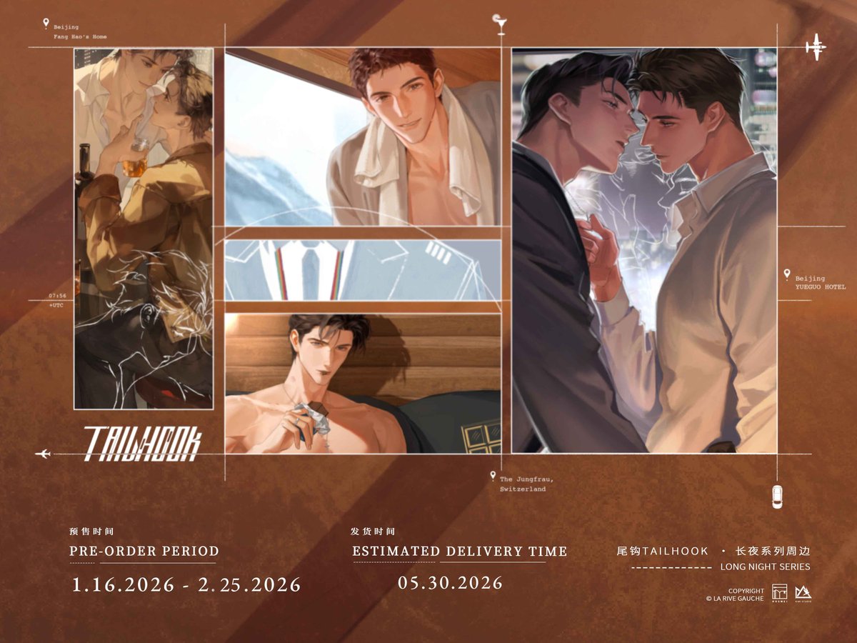 #Rosmeiannouncement   
Tailhook by La Rive Gauche, first batch of merch—"Long Night", pre-order starts January 16, 2026.
《尾钩》原著衍生周边第一期——「长夜」主题，作者左岸，将于 2026 年 1 月 16 日 开启预售！