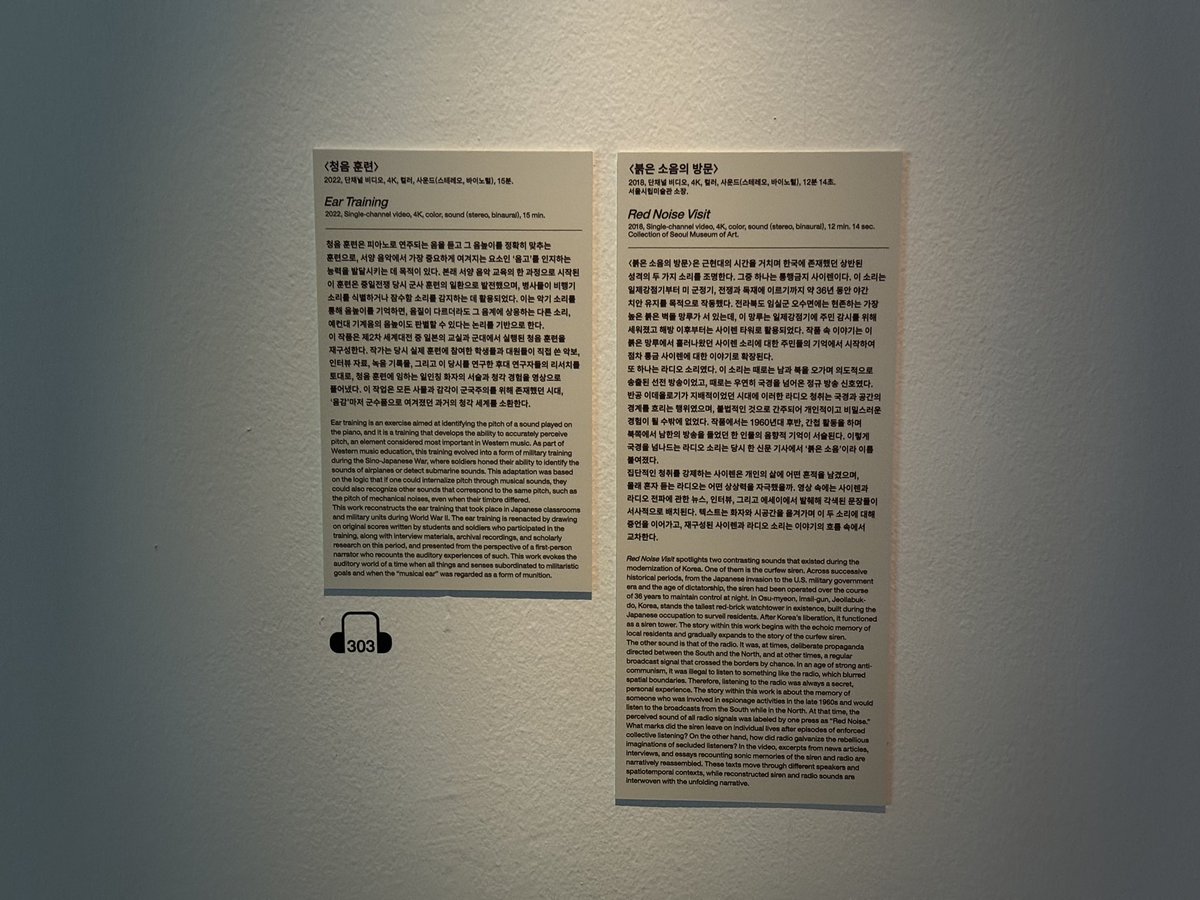 PPT - 어음청력검사 PowerPoint Presentation, free download - ID:5646741, image size:1200x900