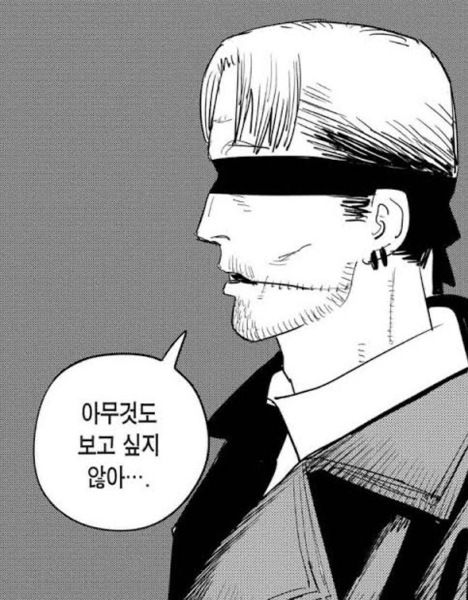 밤식이 tweet media