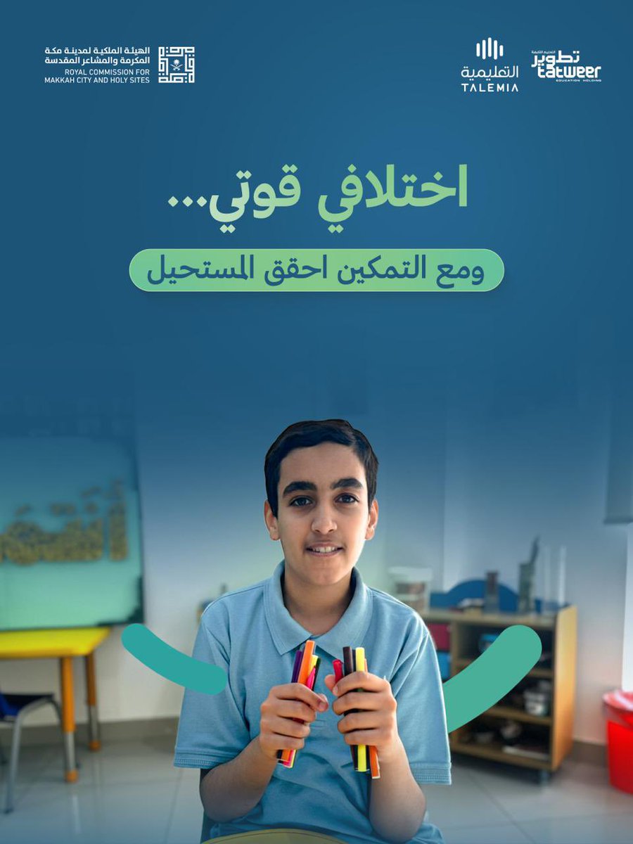التعليمية tweet media