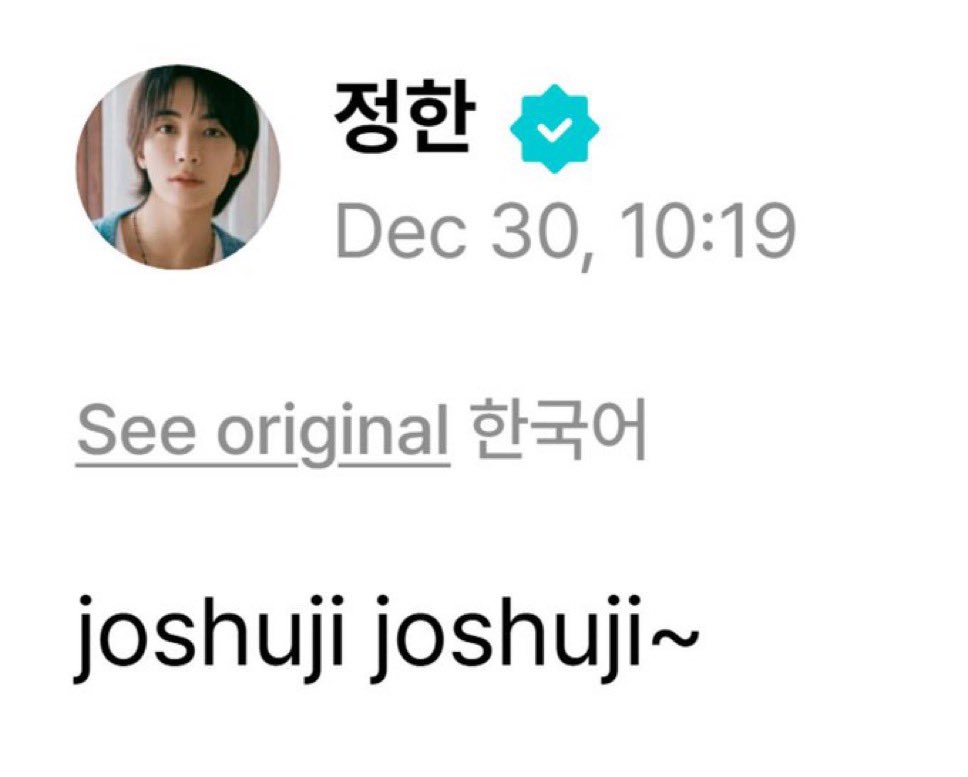 makeshuausmile's tweet image. come on superman, say your stupid line