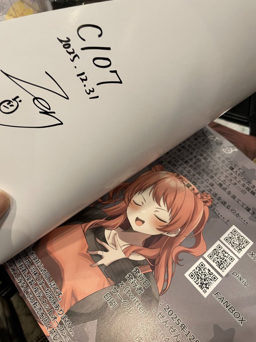 HKTサイン 実は新刊セットに1部だけサイン入りを忍ばせていました😉 当たった