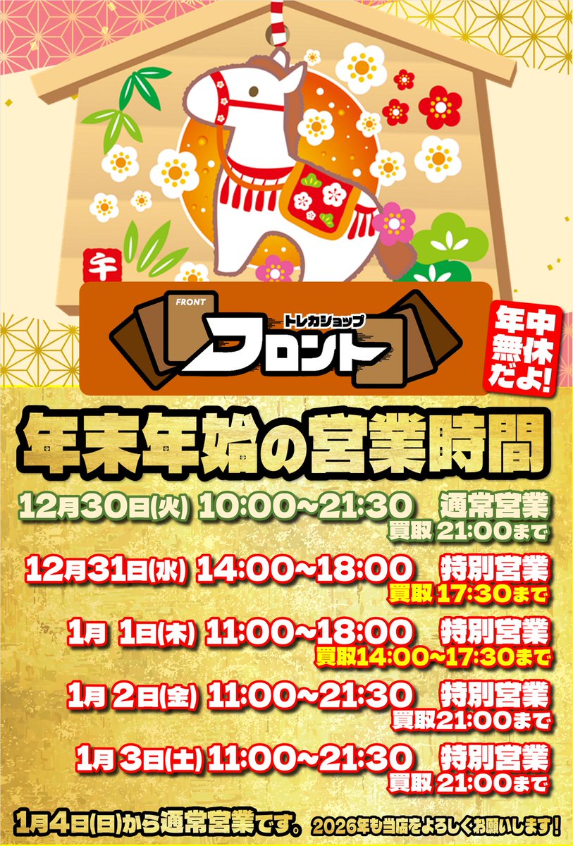 ❗️年末年始お値下げ中❗️ 米軍　チャレンジ　セット 限定値下げ実施❗️米海軍 チャレンジ 6点セット 即日出荷 ZETT ゼット