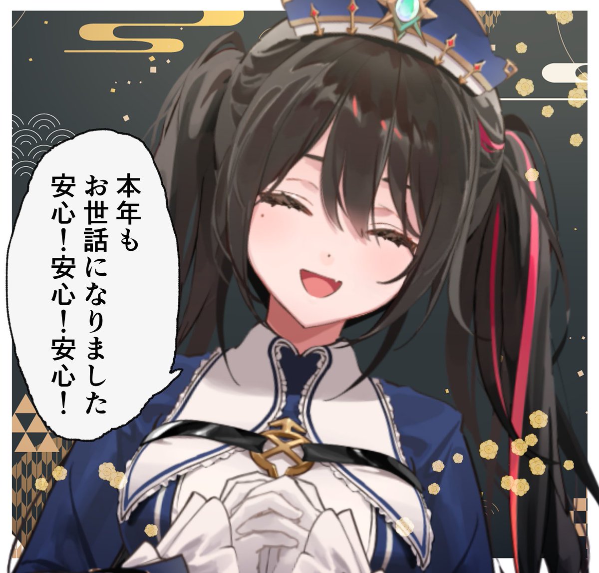 ˗ˏˋ✧ 大晦日のごあいさつ✧ ˎˊ˗ 

今年も一年、本当にありがとうございました。

独立、引っ越し、すぺしゃりて加入と激動の一年でしたが、こうして年の瀬を迎えられたのは信者の皆さんのおかげございます。

それでは皆さま、よいお年をお迎えください💖🙏
安心！安心！安心！