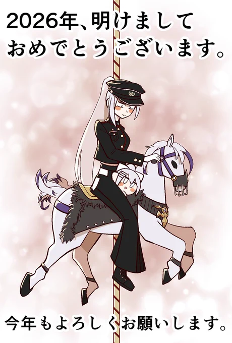 【年賀状イラスト】ファンアート版。 新年あけましておめでとうございます。今年もよろしくお願いします。 #でろあーと #ミトとカエデ