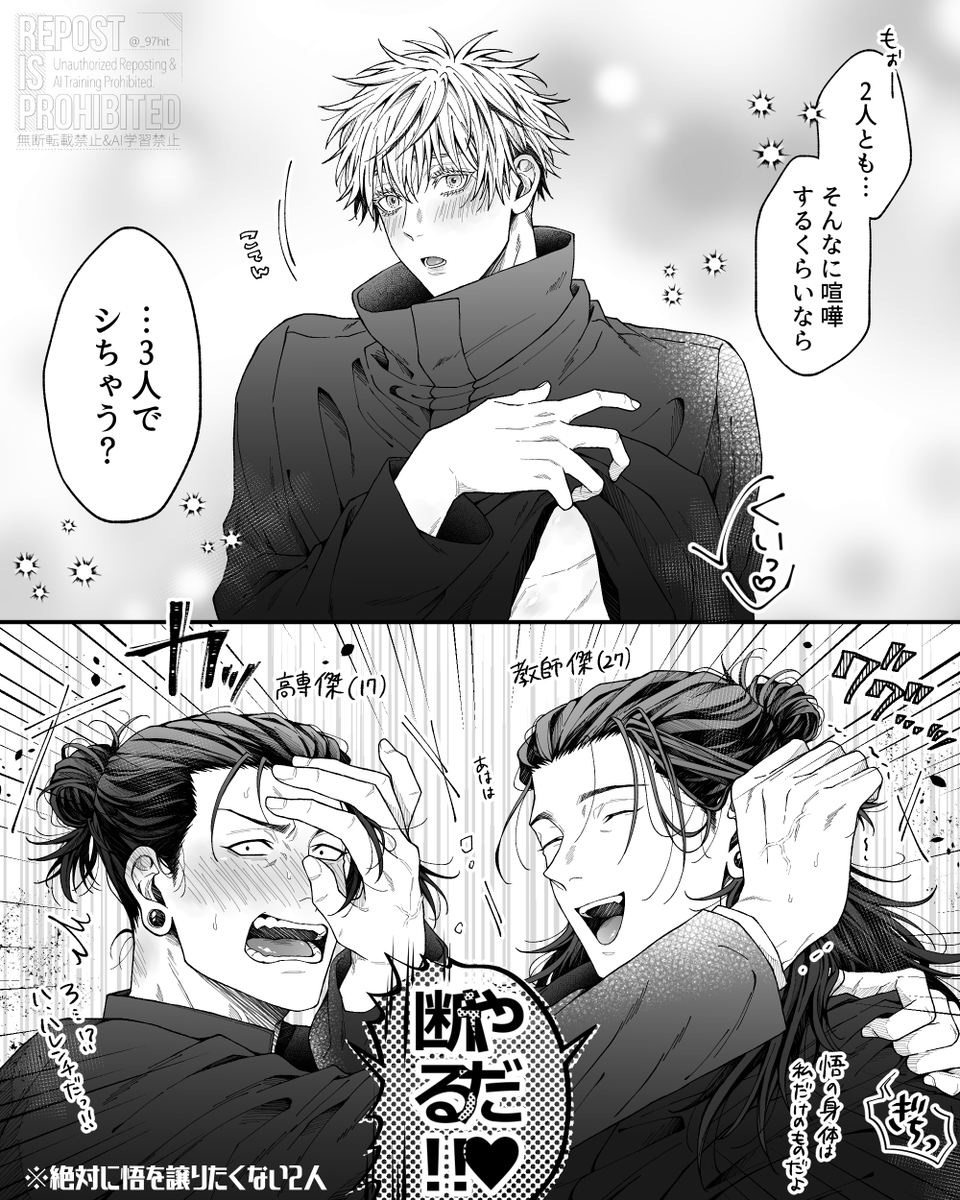 ハイト tweet media