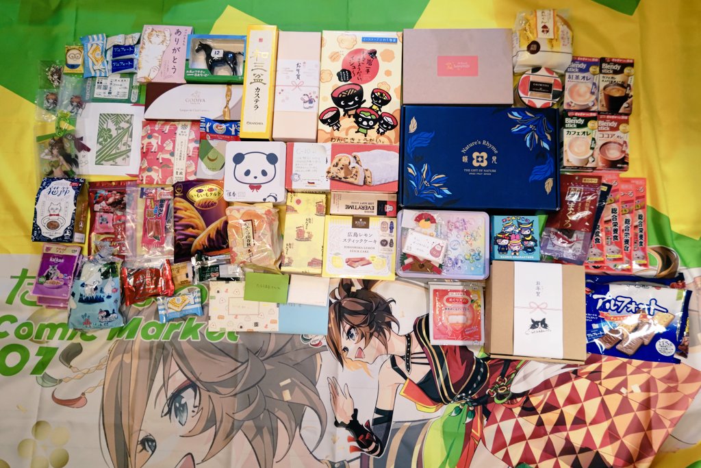 たろうまる (プロフもご覧下さい)  たろうまる🥙 (@taromarunnn) / Posts / X